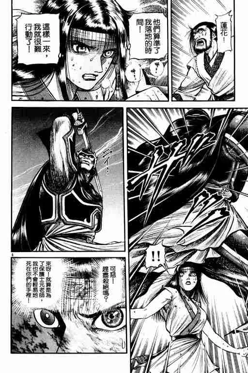 第17卷 第57页