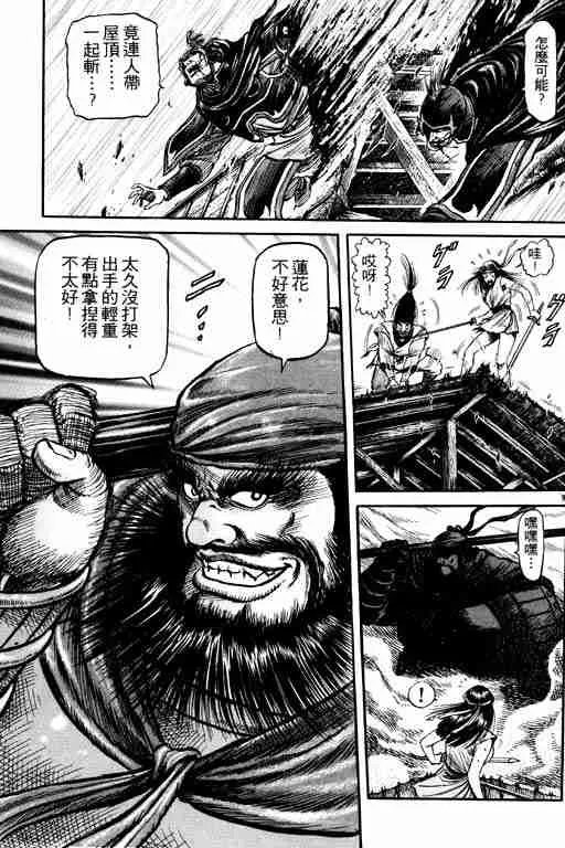 第17卷 第59页