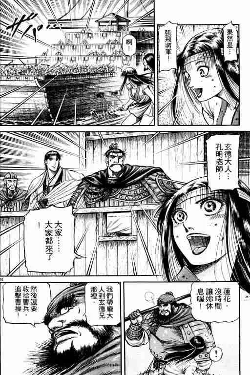 第17卷 第60页