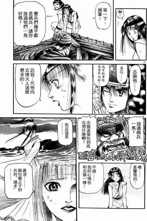 第17卷 第61页