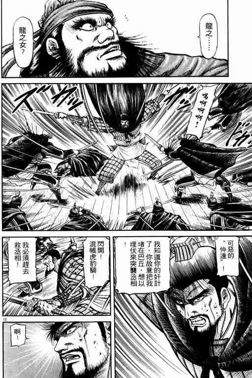 第17卷 第62页