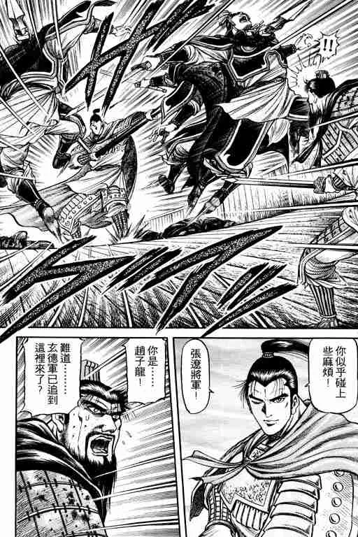 第17卷 第63页