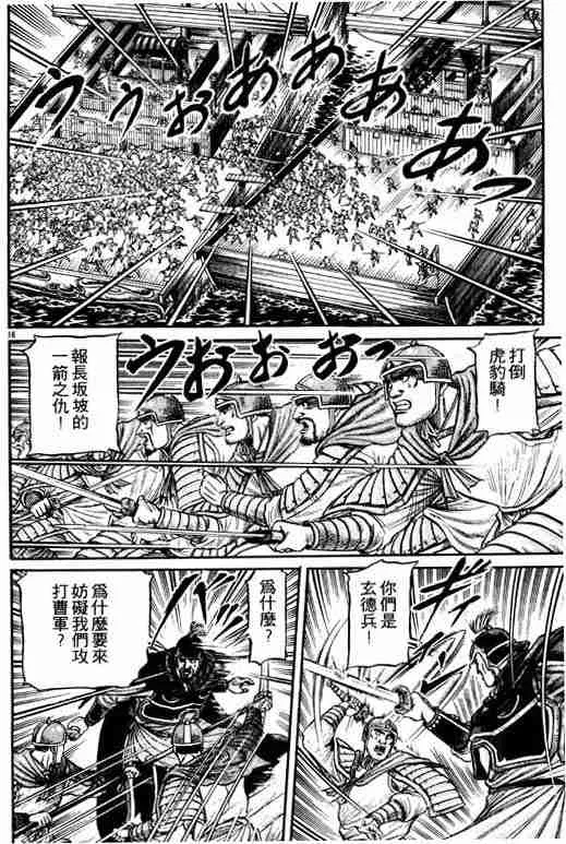 第17卷 第66页