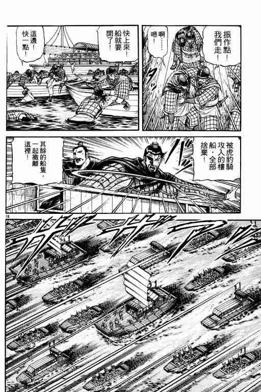 第17卷 第68页