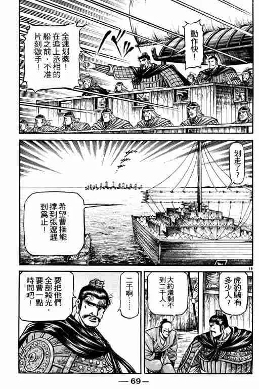 第17卷 第69页