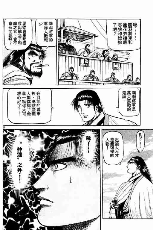 第17卷 第70页
