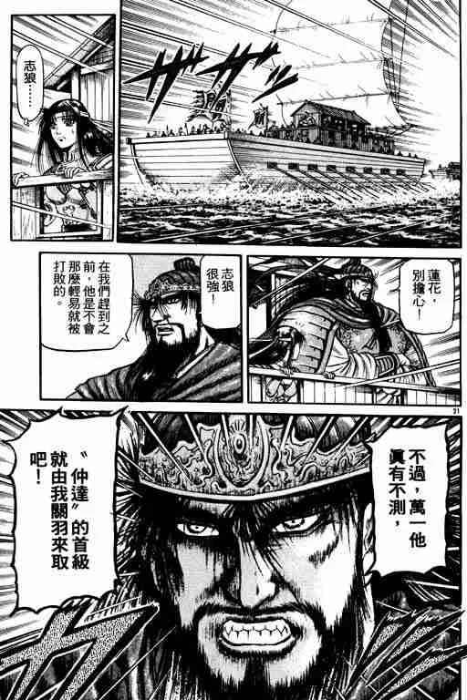 第17卷 第71页