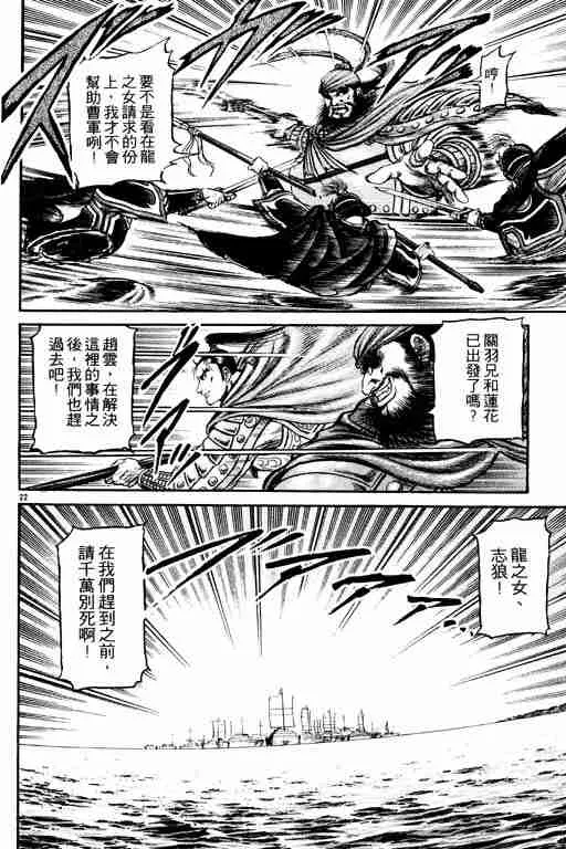 第17卷 第72页