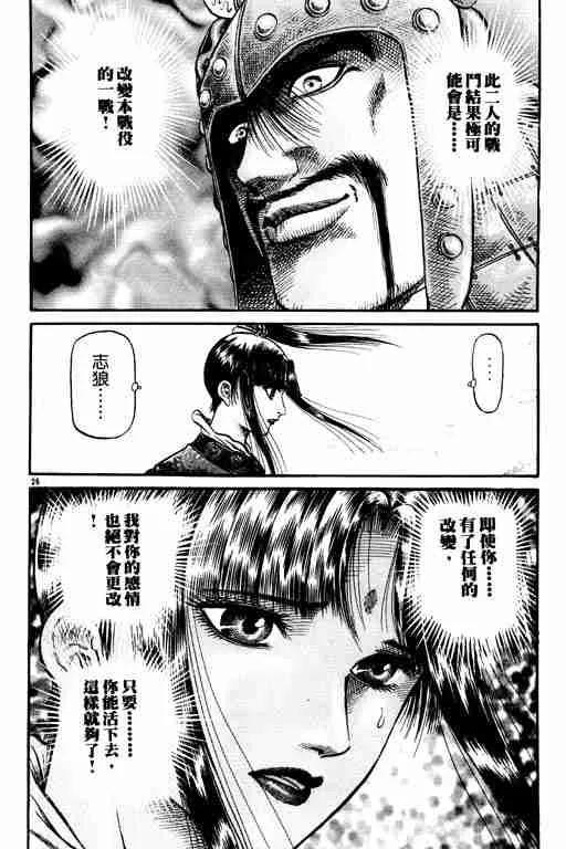 第17卷 第76页