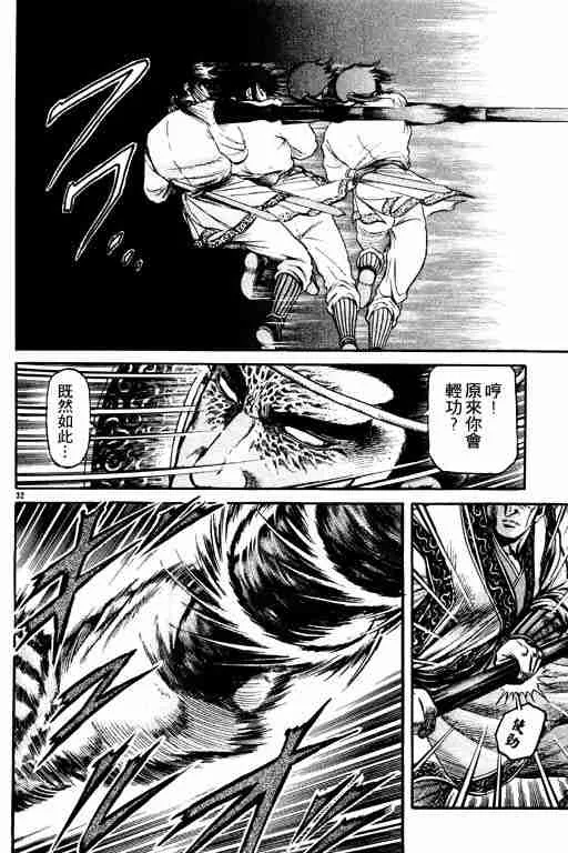 第17卷 第82页