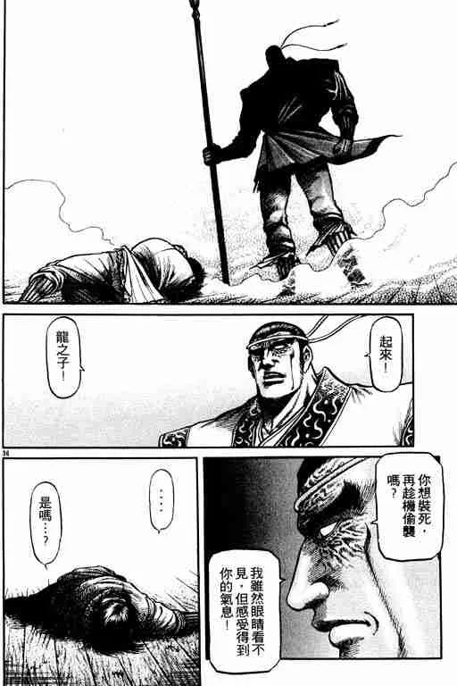 第17卷 第86页