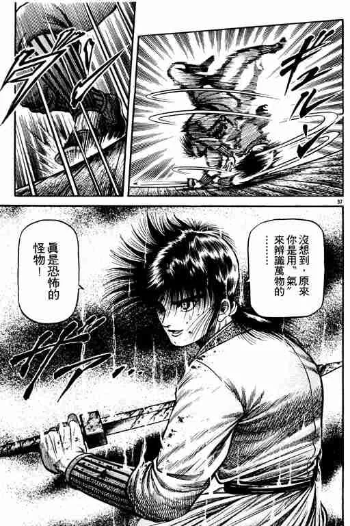 第17卷 第87页
