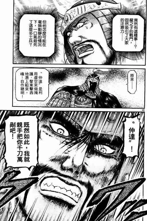 第17卷 第93页