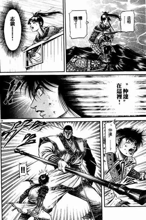 第17卷 第94页
