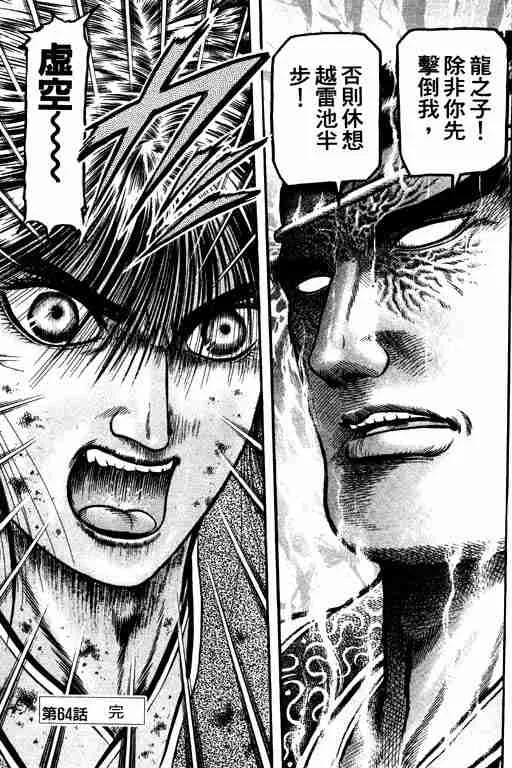 第17卷 第95页