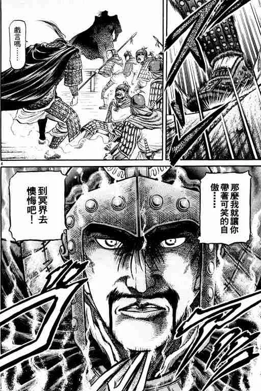 第17卷 第100页