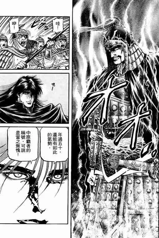 第17卷 第101页