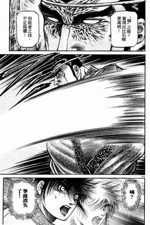 第17卷 第109页