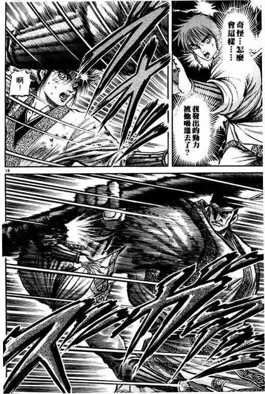 第17卷 第114页