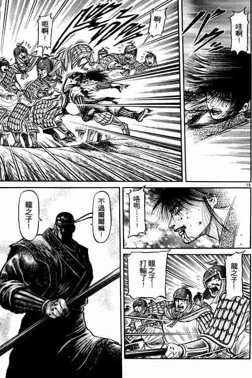 第17卷 第115页