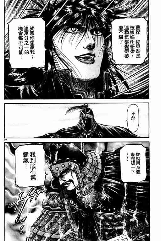 第17卷 第122页