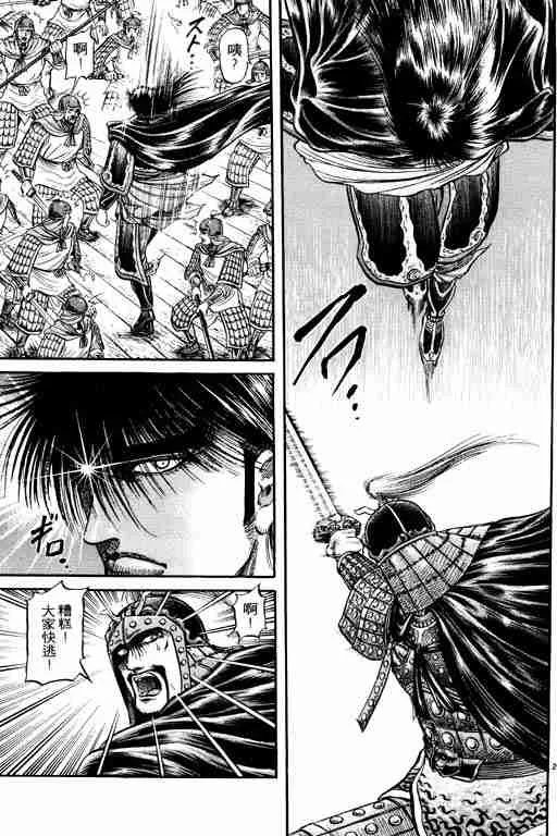 第17卷 第125页
