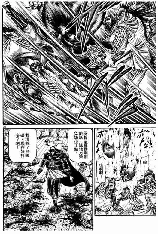 第17卷 第126页