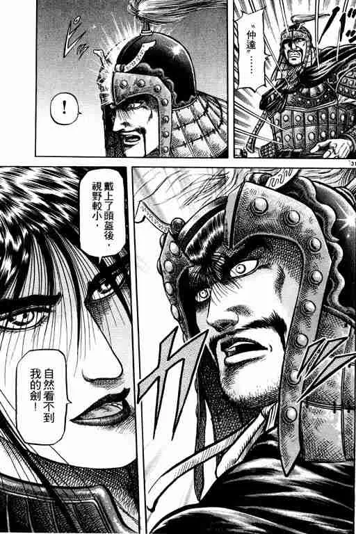 第17卷 第127页