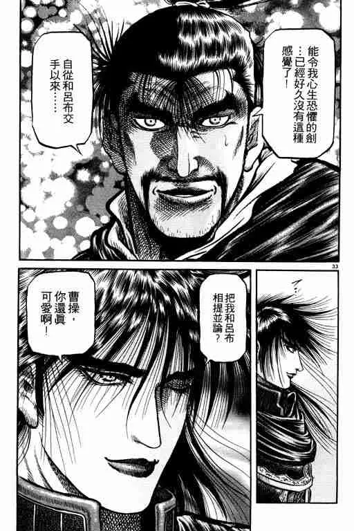 第17卷 第129页