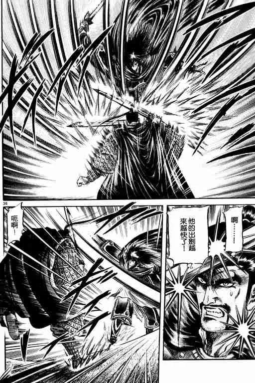第17卷 第132页