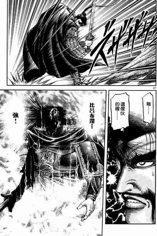 第17卷 第133页