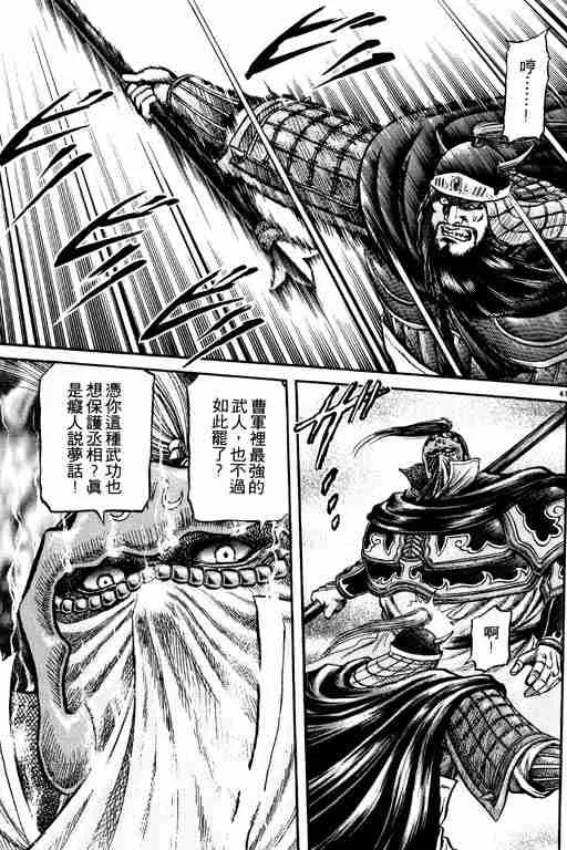 第17卷 第137页