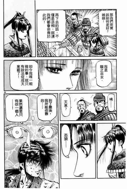 第17卷 第140页