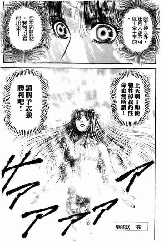 第17卷 第141页