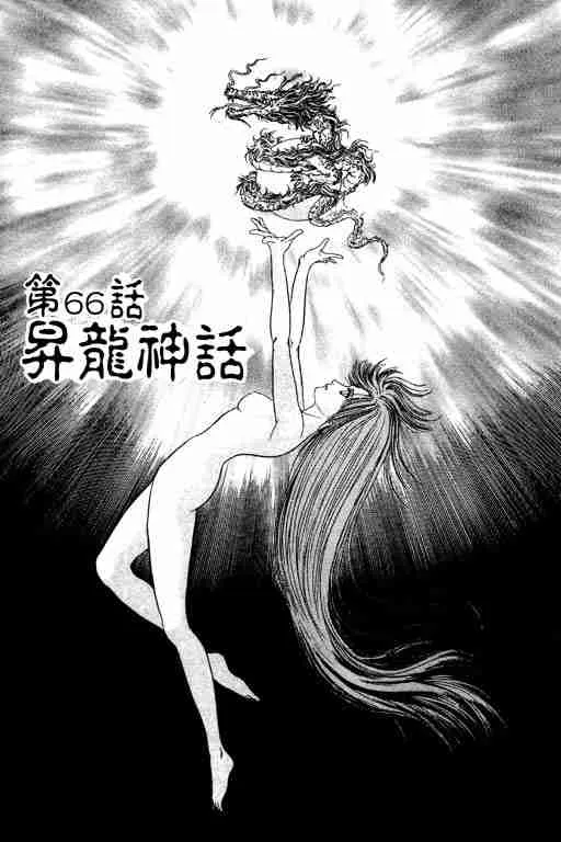 第17卷 第143页
