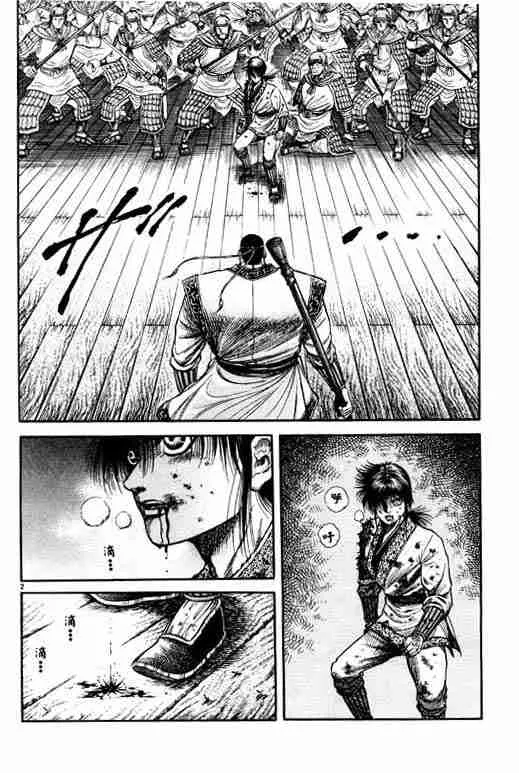 第17卷 第144页