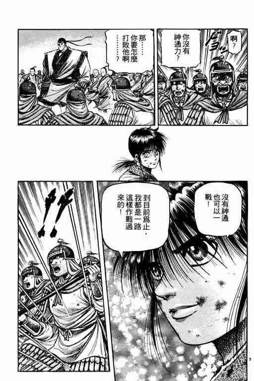 第17卷 第147页