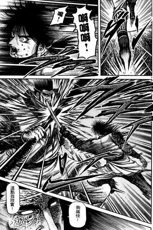 第17卷 第149页