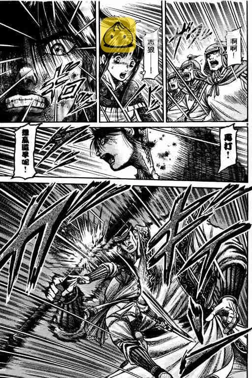 第17卷 第151页