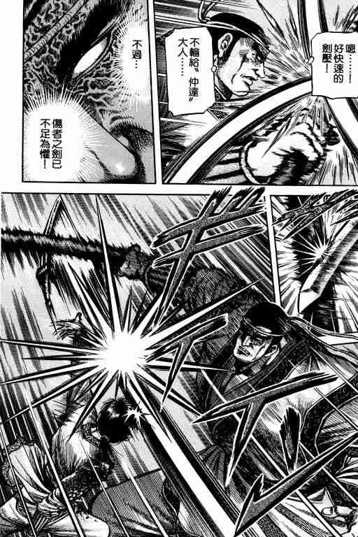 第17卷 第153页