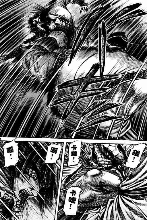 第17卷 第154页
