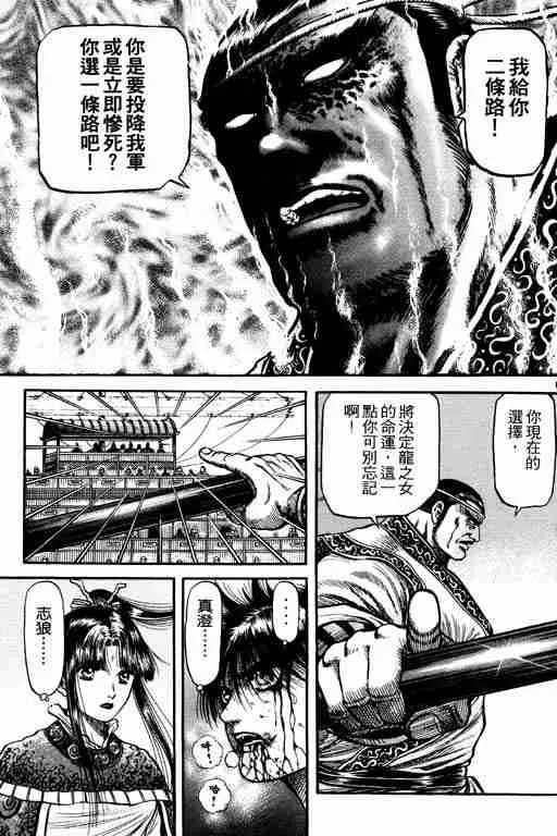 第17卷 第157页