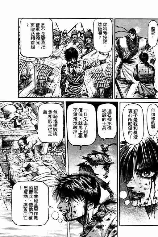 第17卷 第158页