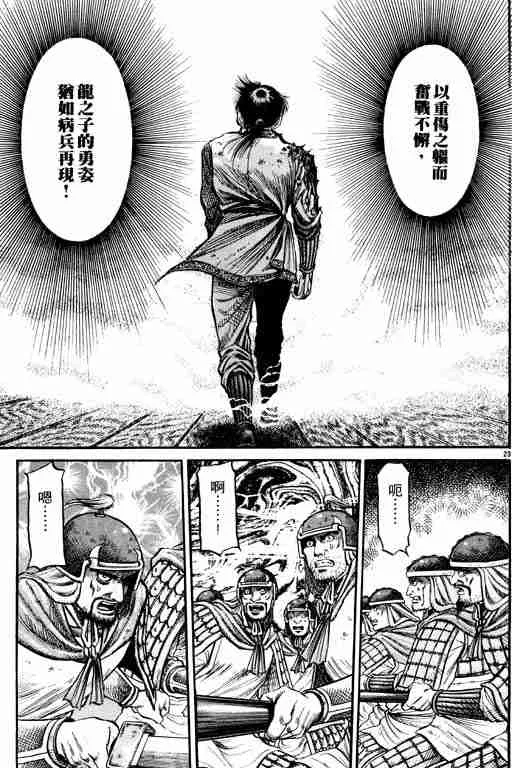 第17卷 第164页
