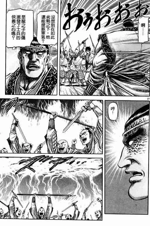第17卷 第168页