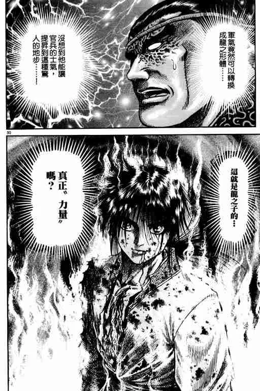 第17卷 第171页
