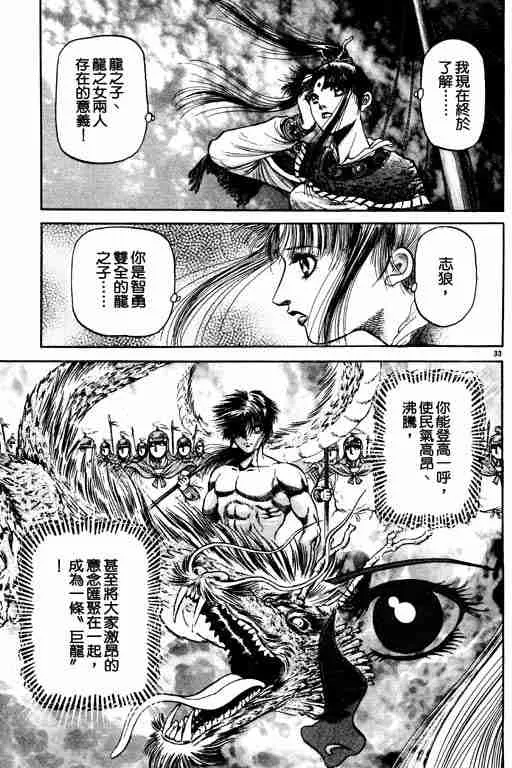 第17卷 第174页