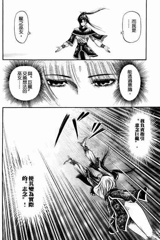 第17卷 第175页