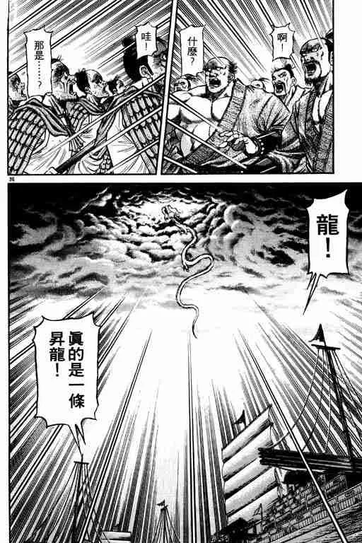第17卷 第177页
