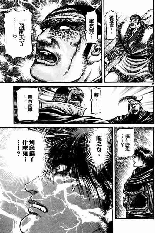 第17卷 第178页